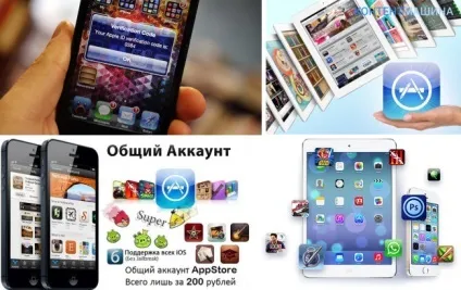Як розблокувати обліковий запис apple id (apple) Як розблокувати обліковий запис apple id