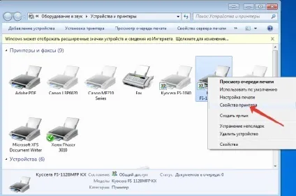 Як роздрукувати журнал подій event log на пристроях kyocera з підтримкою pcl - сумісні
