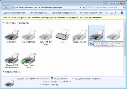 Як роздрукувати журнал подій event log на пристроях kyocera з підтримкою pcl - сумісні