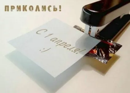 Як розіграти дівчину на 1 квітня (квітня) Як розіграти дівчину на 1 квітня