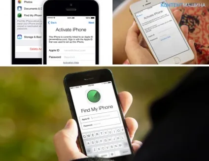 Як розблокувати обліковий запис apple id (службу підтримки Apple) Як розблокувати обліковий запис apple id
