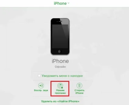 Як розблокувати обліковий запис apple id (apple) Як розблокувати обліковий запис apple id
