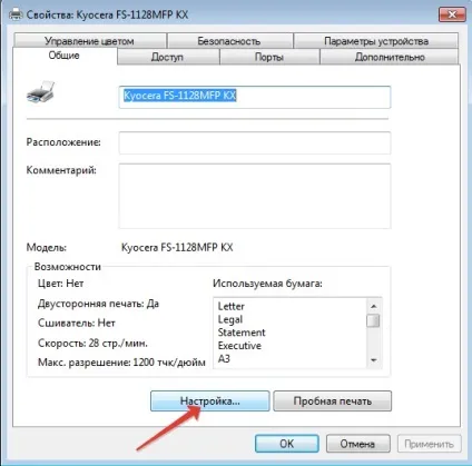 Як роздрукувати журнал подій event log на пристроях kyocera з підтримкою pcl - сумісні