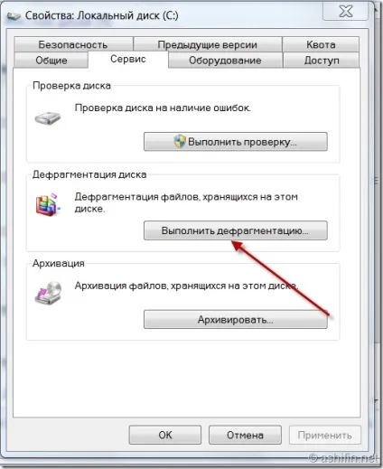 Як розігнати комп'ютер