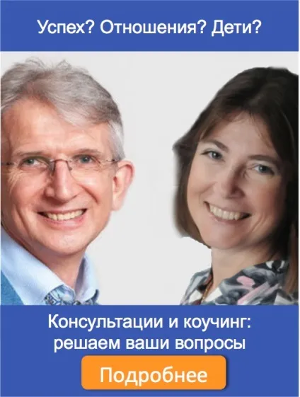 Як розвивати швидкість мислення (мислення) Як розвивати швидкість мислення