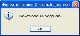 Як зробити Мультизавантажувальний флешку з windows 7 відео уроки (як зробити Мультизавантажувальний флешку з windows 7 відео уроки) Як зробити Мультизавантажувальний флешку з windows 7 відео уроки
