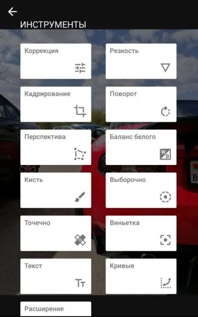 Як зробити чорно-біле фото з акцентним кольором, digital native