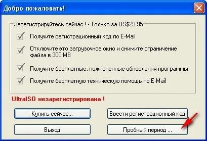 Як зробити Мультизавантажувальний флешку з windows 7 відео уроки (флешку) Як зробити Мультизавантажувальний флешку з windows 7 відео уроки