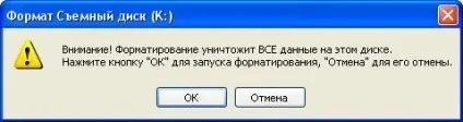 Як зробити Мультизавантажувальний флешку з windows 7 відео уроки (флешку) Як зробити Мультизавантажувальний флешку з windows 7 відео уроки