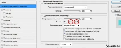 Як зробити анаглиф ефект в фотошопі, як зробити, допомога з фотошопом (анаглиф) Як зробити анаглиф ефект в фотошопі, як зробити, допомога з фотошопом