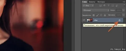 Як зробити анаглиф ефект в фотошопі, як зробити, допомога з фотошопом (ефект) Як зробити анаглиф ефект в фотошопі, як зробити, допомога з фотошопом