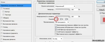 Як зробити анаглиф ефект в фотошопі, як зробити, допомога з фотошопом (фотошопі) Як зробити анаглиф ефект в фотошопі, як зробити, допомога з фотошопом