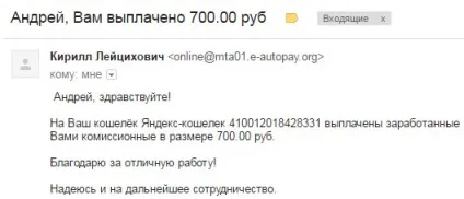 Як зробити фото 3 на 4 в paint, покрокова інструкція (зробити фото Paint) Як зробити фото 3 на 4 в paint, покрокова інструкція