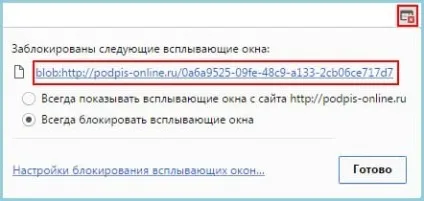 Як зробити безкоштовно красиву підпис онлайн на прізвище (підпис) Як зробити безкоштовно красиву підпис онлайн на прізвище