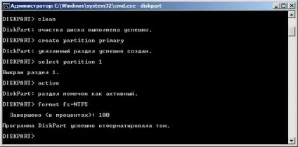 Як зробити Мультизавантажувальний флешку з windows 7 відео уроки (зробити) Як зробити Мультизавантажувальний флешку з windows 7 відео уроки