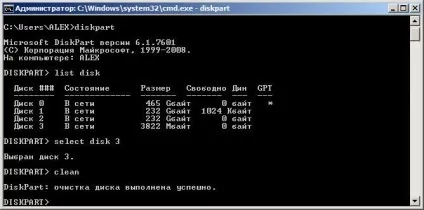 Як зробити Мультизавантажувальний флешку з windows 7 відео уроки (флешку) Як зробити Мультизавантажувальний флешку з windows 7 відео уроки