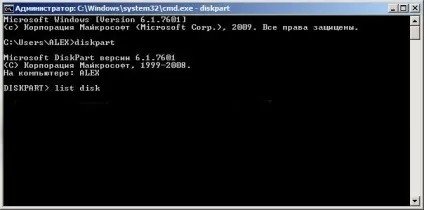 Як зробити Мультизавантажувальний флешку з windows 7 відео уроки (флешку) Як зробити Мультизавантажувальний флешку з windows 7 відео уроки