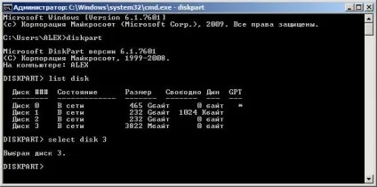 Як зробити Мультизавантажувальний флешку з windows 7 відео уроки (Мультизавантажувальний) Як зробити Мультизавантажувальний флешку з windows 7 відео уроки