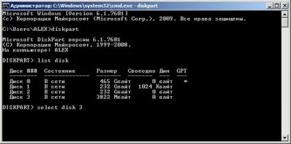 Як зробити Мультизавантажувальний флешку з windows 7 відео уроки (як зробити Мультизавантажувальний флешку з windows 7 відео уроки) Як зробити Мультизавантажувальний флешку з windows 7 відео уроки