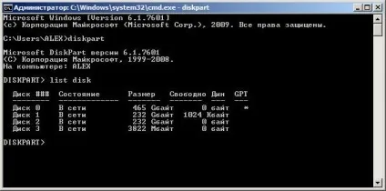 Як зробити Мультизавантажувальний флешку з windows 7 відео уроки (як зробити Мультизавантажувальний флешку з windows 7 відео уроки) Як зробити Мультизавантажувальний флешку з windows 7 відео уроки