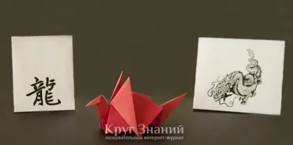 Як зробити дракона з паперу - коло знань (дракона) Як зробити дракона з паперу - коло знань