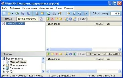 Як зробити Мультизавантажувальний флешку з windows 7 відео уроки (зробити) Як зробити Мультизавантажувальний флешку з windows 7 відео уроки