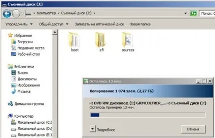 Як зробити Мультизавантажувальний флешку з windows 7 відео уроки (Мультизавантажувальний) Як зробити Мультизавантажувальний флешку з windows 7 відео уроки