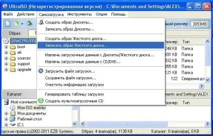 Як зробити Мультизавантажувальний флешку з windows 7 відео уроки (windows) Як зробити Мультизавантажувальний флешку з windows 7 відео уроки