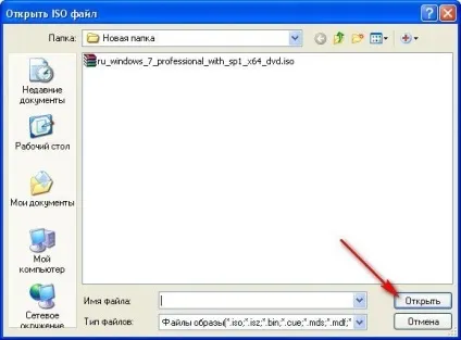 Як зробити Мультизавантажувальний флешку з windows 7 відео уроки (флешку) Як зробити Мультизавантажувальний флешку з windows 7 відео уроки