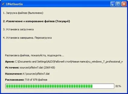 Як зробити Мультизавантажувальний флешку з windows 7 відео уроки (як зробити Мультизавантажувальний флешку з windows 7 відео уроки) Як зробити Мультизавантажувальний флешку з windows 7 відео уроки