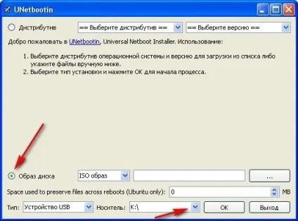 Як зробити Мультизавантажувальний флешку з windows 7 відео уроки (як зробити Мультизавантажувальний флешку з windows 7 відео уроки) Як зробити Мультизавантажувальний флешку з windows 7 відео уроки