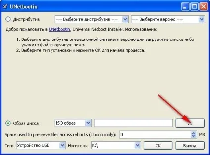 Як зробити Мультизавантажувальний флешку з windows 7 відео уроки (флешку) Як зробити Мультизавантажувальний флешку з windows 7 відео уроки