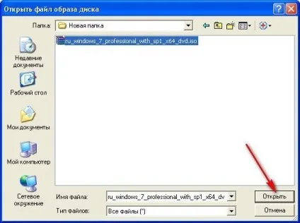Як зробити Мультизавантажувальний флешку з windows 7 відео уроки (як зробити Мультизавантажувальний флешку з windows 7 відео уроки) Як зробити Мультизавантажувальний флешку з windows 7 відео уроки