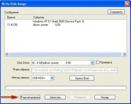 Як зробити Мультизавантажувальний флешку з windows 7 відео уроки (windows) Як зробити Мультизавантажувальний флешку з windows 7 відео уроки