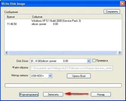 Як зробити Мультизавантажувальний флешку з windows 7 відео уроки (флешку) Як зробити Мультизавантажувальний флешку з windows 7 відео уроки