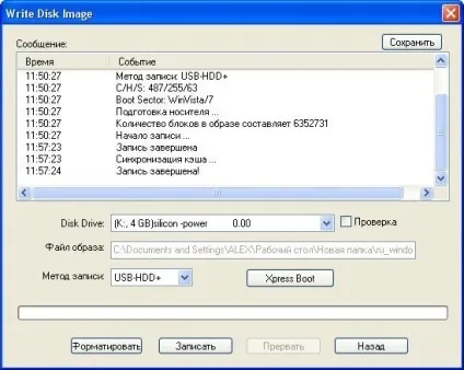 Як зробити Мультизавантажувальний флешку з windows 7 відео уроки (флешку) Як зробити Мультизавантажувальний флешку з windows 7 відео уроки