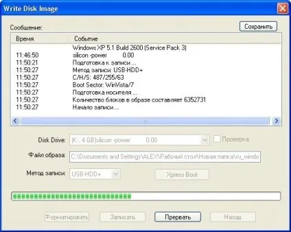 Як зробити Мультизавантажувальний флешку з windows 7 відео уроки (зробити) Як зробити Мультизавантажувальний флешку з windows 7 відео уроки