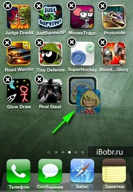 Як зробити папку в iphone і ipad (ipad) Як зробити папку в iphone і ipad
