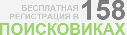 Як зробити пошукову систему (як зробити пошукову систему) Як зробити пошукову систему