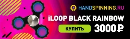 Як зробити спиннер своїми руками в домашніх умовах (своїми) Як зробити спиннер своїми руками в домашніх умовах