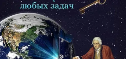Як зробити революцію - путин подзвонить (вибух) Як зробити революцію - путин подзвонить