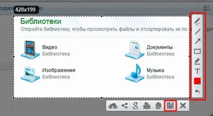 Як зробити скріншот екрану на комп'ютері в windows 7, 8, 10 (windows 7) Як зробити скріншот екрану на комп'ютері в windows 7, 8, 10