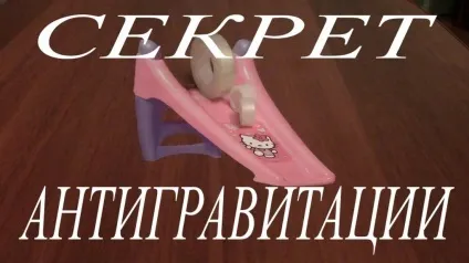 Як зробити найпростіший двигун в домашніх умовах своїми руками