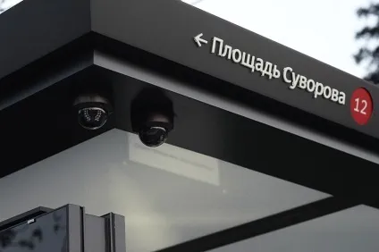 Як зробити зупинку - official russian - medium (russian) Як зробити зупинку - official russian - medium
