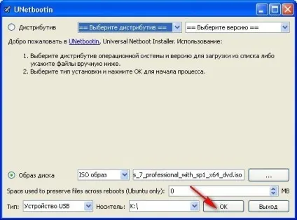 Як зробити Мультизавантажувальний флешку з windows 7 відео уроки (Мультизавантажувальний) Як зробити Мультизавантажувальний флешку з windows 7 відео уроки