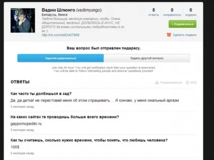 Як зробити на питай багато питань (ремонт головного гальмівного циліндра ваз 2110 своїми руками) Як зробити на питай багато питань