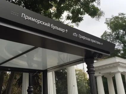 Як зробити зупинку - official russian - medium (зупинку) Як зробити зупинку - official russian - medium