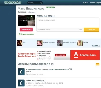 Як зробити на питай багато питань (як зробити на питай багато питань) Як зробити на питай багато питань
