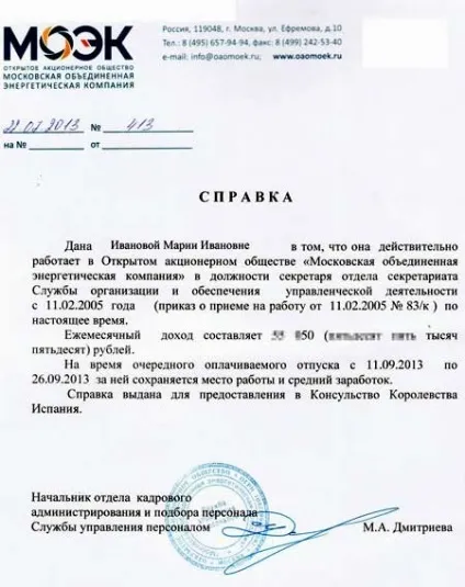 Як зробити, отримати і оформити візу в Польщу самостійно в 2017 році (оформити) Як зробити, отримати і оформити візу в Польщу самостійно в 2017 році