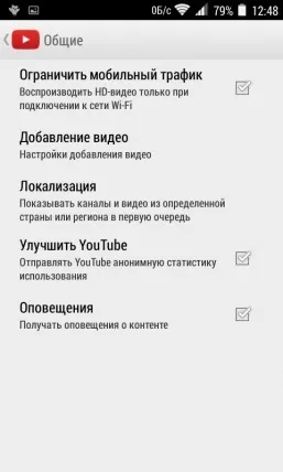 Як заощадити мобільний трафік на android (android) Як заощадити мобільний трафік на android